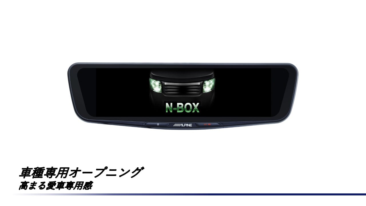 N-BOX/N-BOXカスタム(JF1/2系)専用 10型ドライブレコーダー搭載デジタルミラー 車内用リアカメラモデル